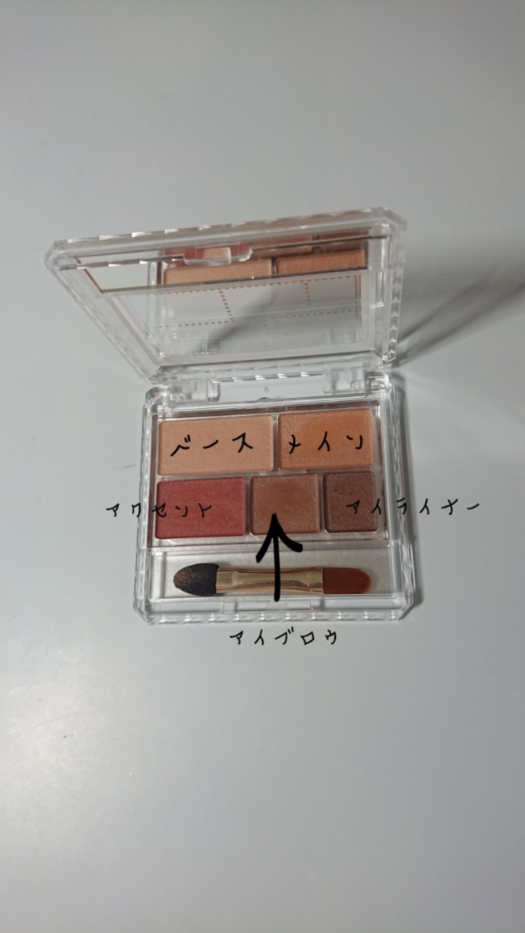 パーフェクトマルチアイズ/キャンメイク/アイシャドウパレットを使ったクチコミ（3枚目）