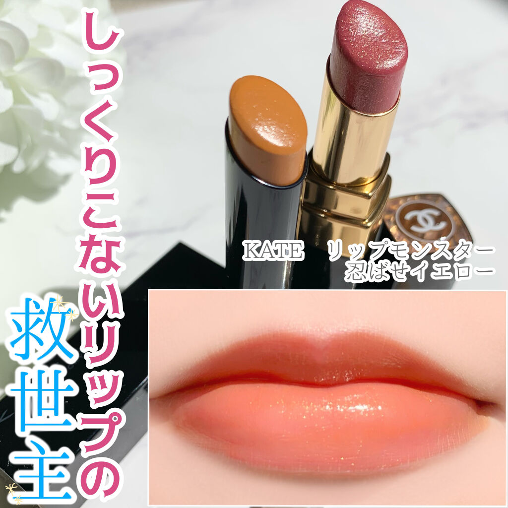 ルージュ ココ フラッシュ/CHANEL/口紅を使ったクチコミ（1枚目）