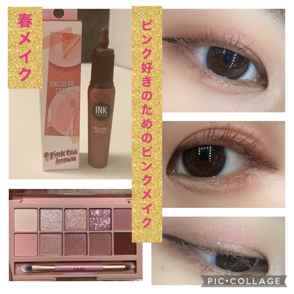 ピンク モーメント インク カラー カラ/PERIPERA/マスカラを使ったクチコミ（1枚目）