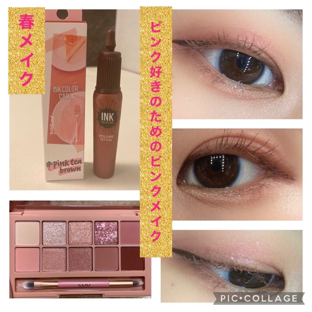 ã«ã©ãŒãªã³ã°ã¢ã€ãããŠ/ãããŒããŒããŒã·ã§ã³/çãã¹ã«ã©ã䜿ã£ãã¯ãã³ãïŒ1æç®ïŒ