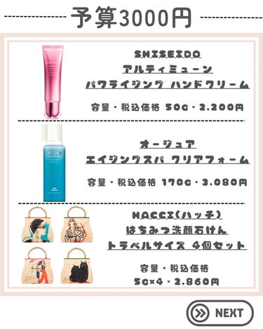 リップ オイル 04 fuchsia rose/DECORTÉ/リップケア・リップクリームを使ったクチコミ（3枚目）