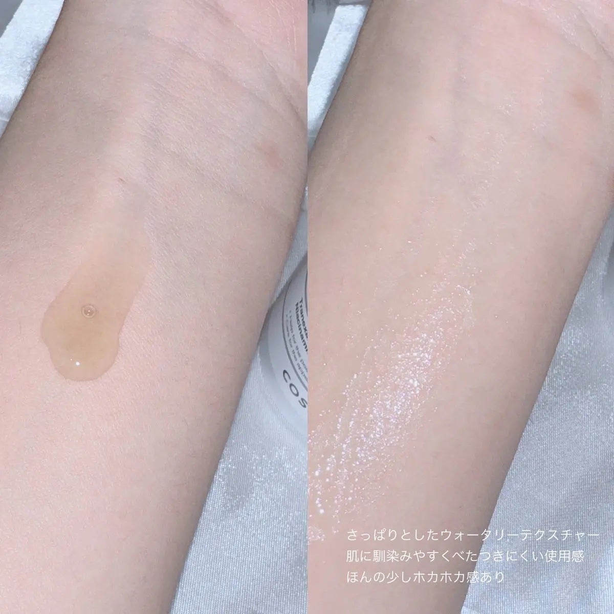 RXザ・アルファアルブチン2 ニキビ跡ケアセラム/COSRX/美容液を使ったクチコミ(3枚目)