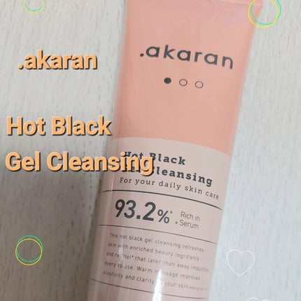 ホットブラックジェルクレンジング/.akaran/クレンジングジェルを使ったクチコミ(1枚目)
