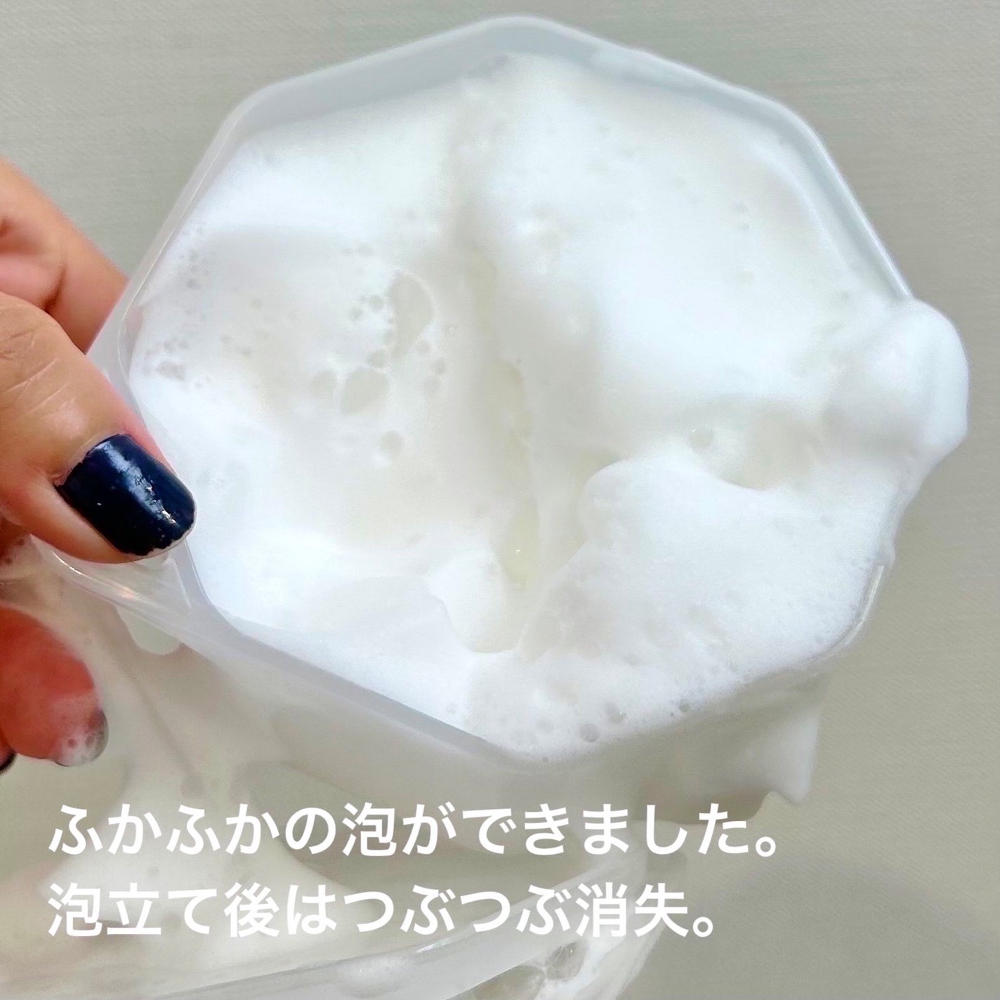 ピンクアロエメレンゲクレンザー/APRILSKIN/その他洗顔料を使ったクチコミ(7枚目)