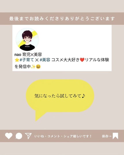 バンブークレンジングバーム/ASUNE /クレンジングバームを使ったクチコミ(5枚目)