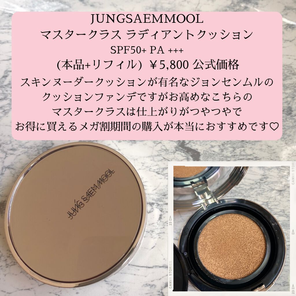 リップスリーピングマスク/LANEIGE/リップバームを使ったクチコミ（2枚目）