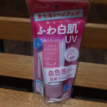 パラソーラ ネオイルミスキン UV エッセンス PK 【ネオイルミ ピンク】/パラソーラ/日焼け止め・UVケアを使ったクチコミ（2枚目）