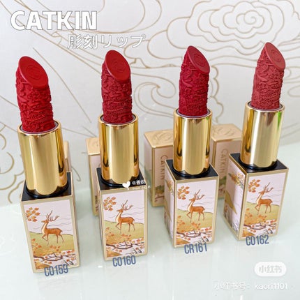 長相思 リップスティック/CATKIN/口紅を使ったクチコミ(1枚目)