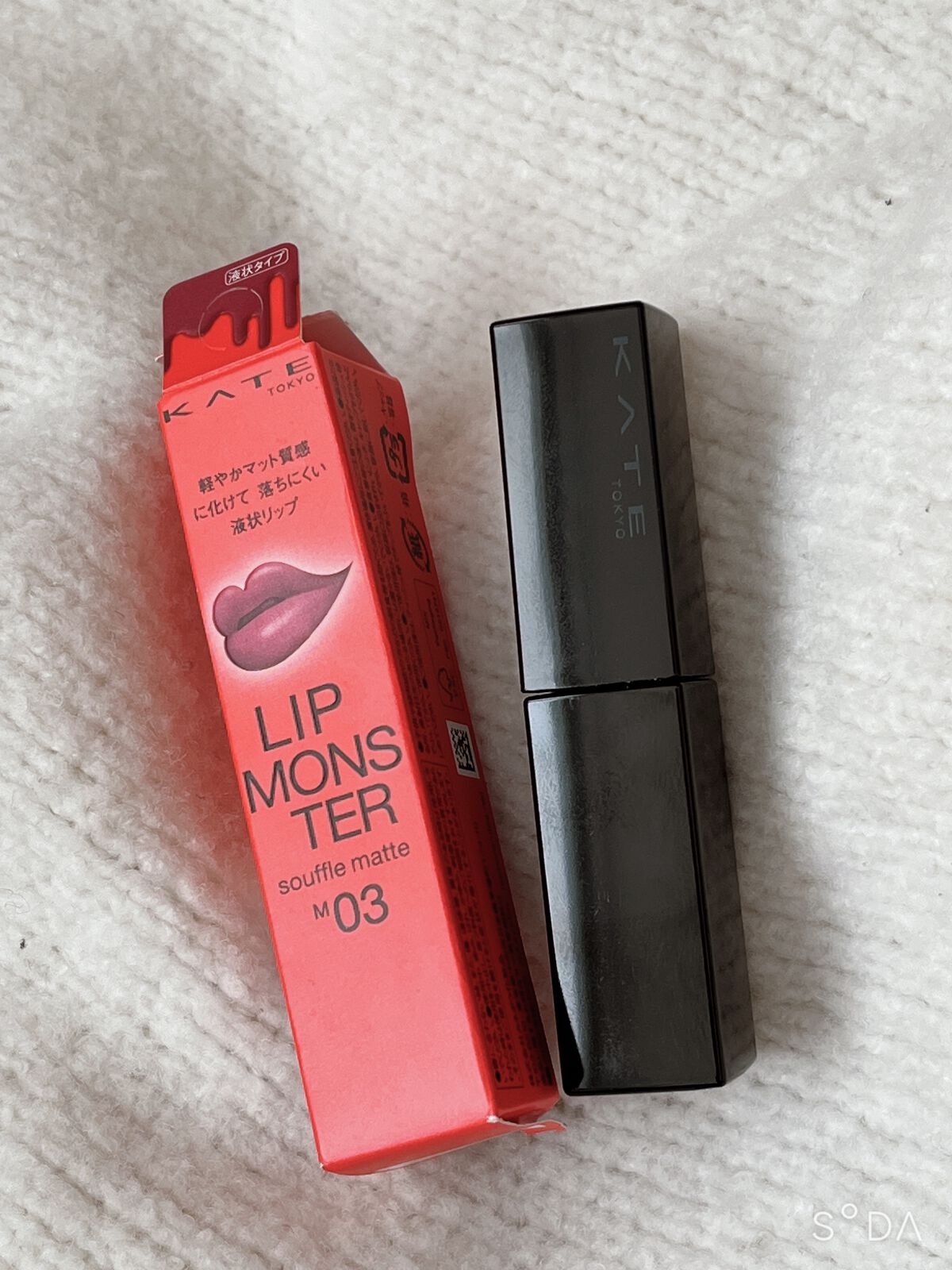 リップモンスター スフレマット/KATE/口紅を使ったクチコミ(1枚目)