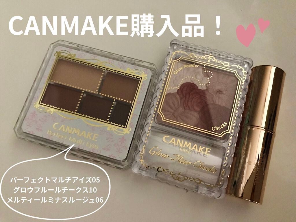 グロウフルールチークス/キャンメイク/パウダーチークを使ったクチコミ(1枚目)