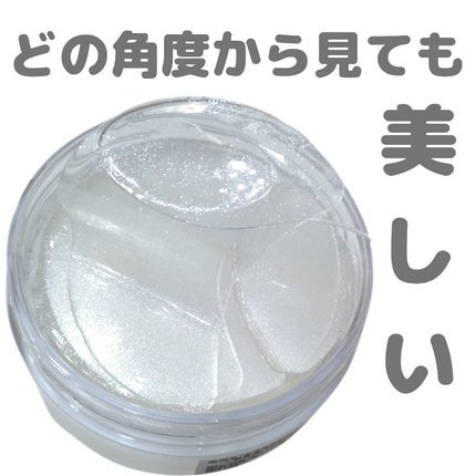 グルタチオンダークゼロトーニングパッチ/SNP/アイケア・アイクリームを使ったクチコミ(2枚目)