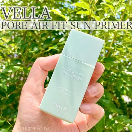 POREエアフィットサンプライマー/VELLA/日焼け止めクリームを使ったクチコミ(1枚目)