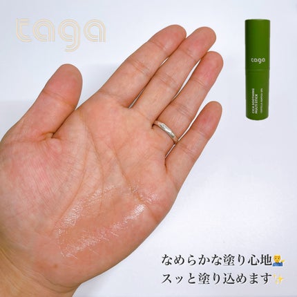 シカスージングスティック/TAGA/フェイスバームを使ったクチコミ(5枚目)