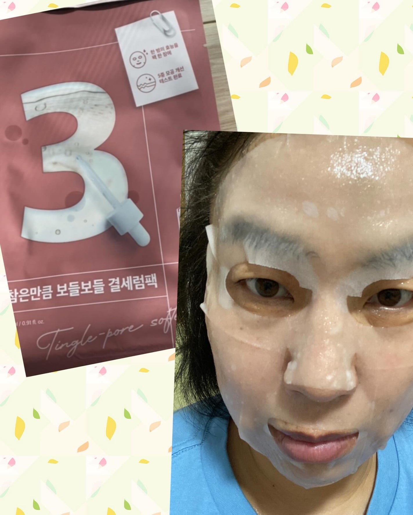 3番 すべすべキメケアシートマスク/numbuzin/シートマスク・パックを使ったクチコミ(7枚目)