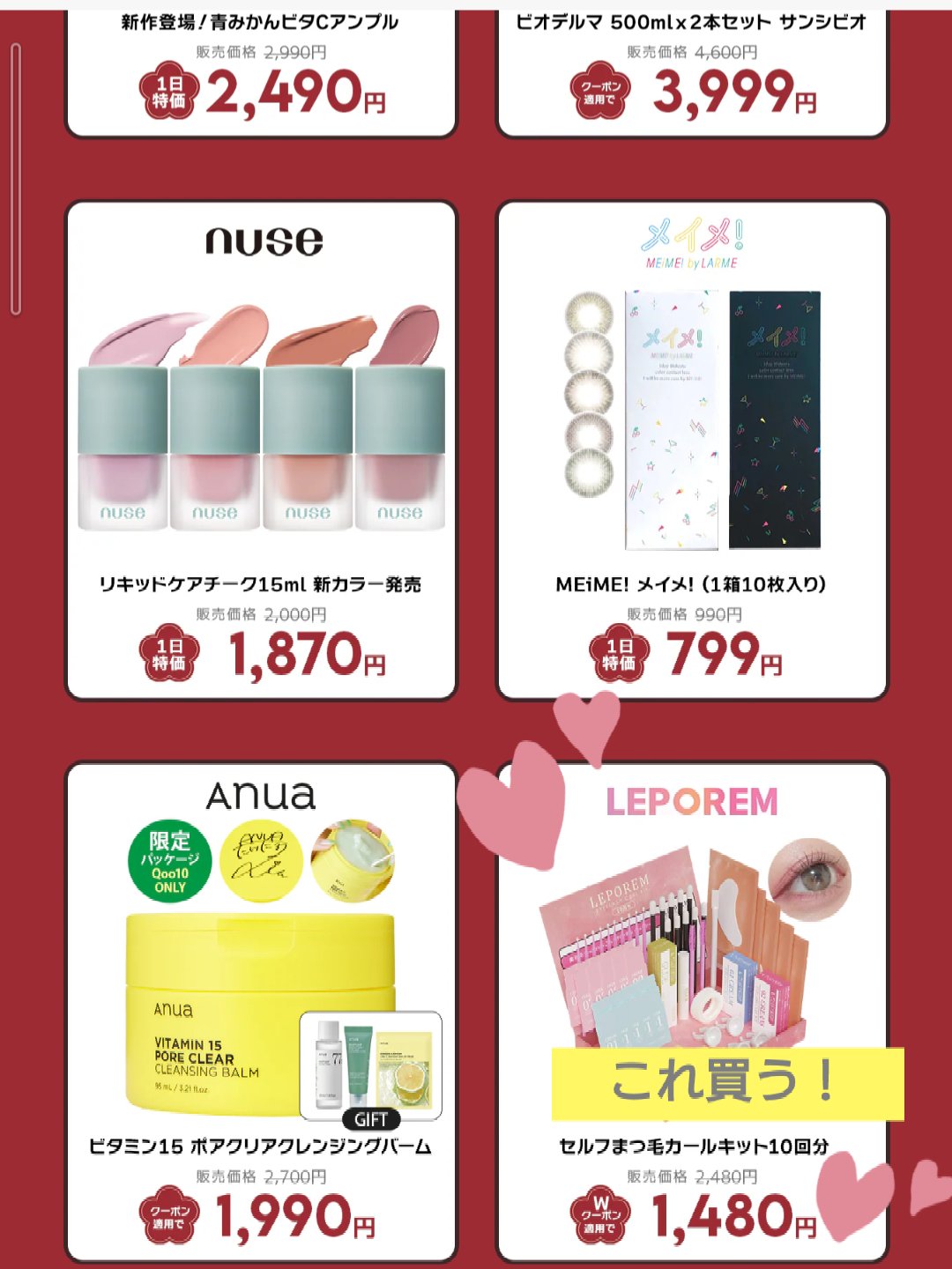 ガラクナイアシン2.0エッセンス/manyo/美容液を使ったクチコミ（2枚目）