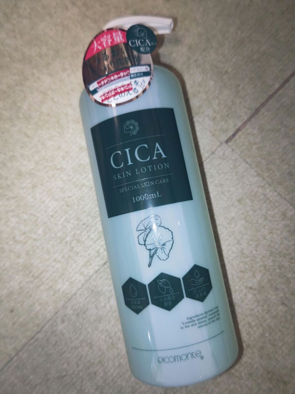 PローションCA/ピコモンテ/化粧水を使ったクチコミ(1枚目)