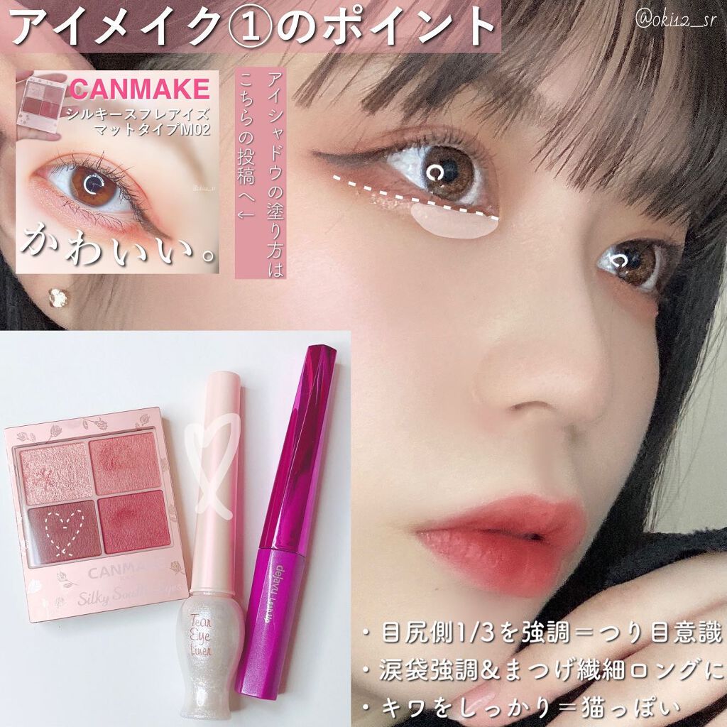 口紅（詰替用）/ちふれ/口紅を使ったクチコミ（3枚目）