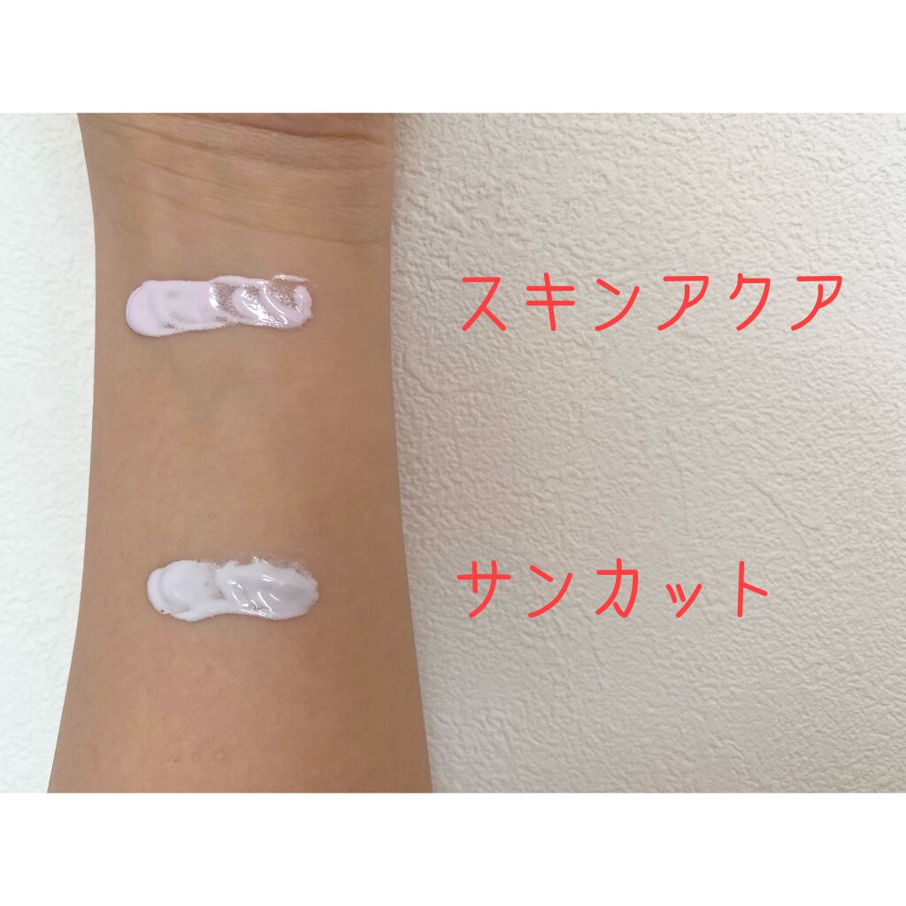 トーンアップUV エッセンス/サンカット®/日焼け止めローションを使ったクチコミ（2枚目）