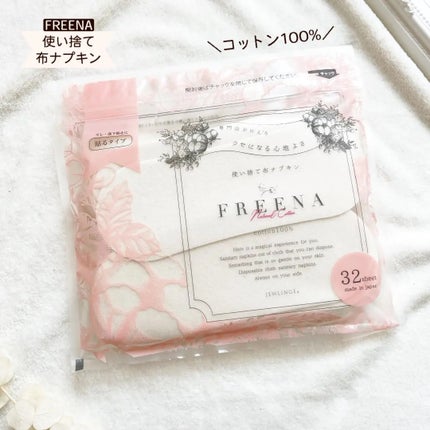 jewlinge FREENA のクチコミ「FREENA
使い捨て布ナプキン
✼••┈┈••✼••┈┈••✼••┈┈••✼••┈┈••✼
.....」(1枚目)