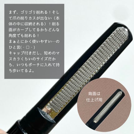 ガラス爪ヤスリ/セラ/ネイル用品を使ったクチコミ(2枚目)