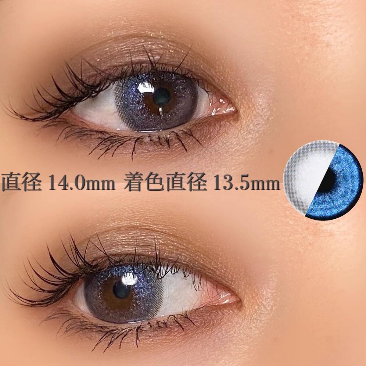 MICA.3month/NANA LENS/カラーコンタクトレンズを使ったクチコミ(7枚目)