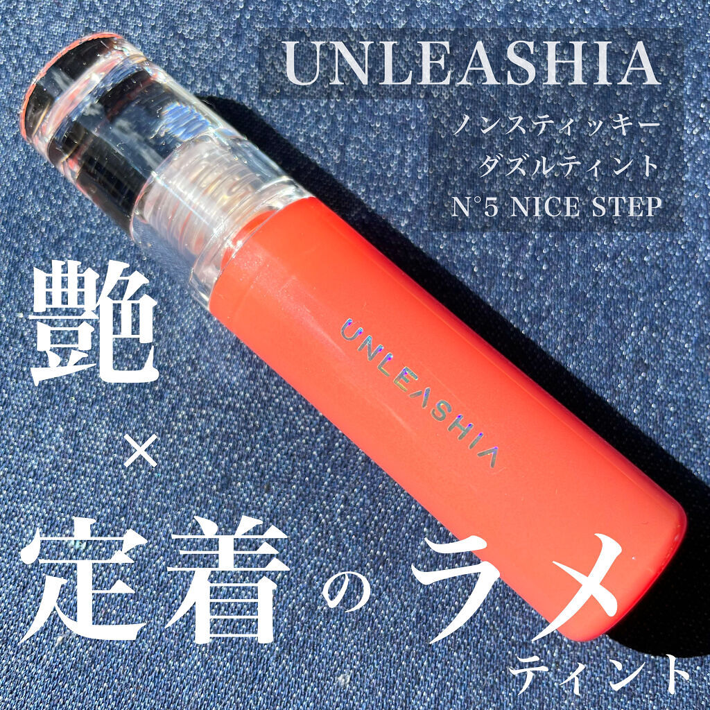 ノンスティッキーダズルティント N°5ナイスステップ【旧】/unleashia/リップティントを使ったクチコミ（1枚目）