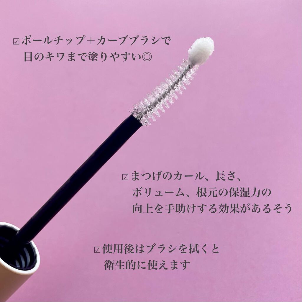 パーフェクトケア アイラッシュアンプル/RAAR/まつげ美容液を使ったクチコミ(3枚目)