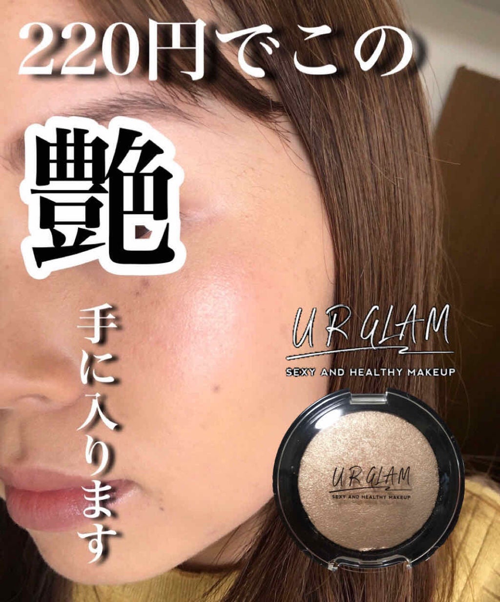 UR GLAM EYE & CHEEK COLOR/U R GLAM/単色アイシャドウを使ったクチコミ(1枚目)