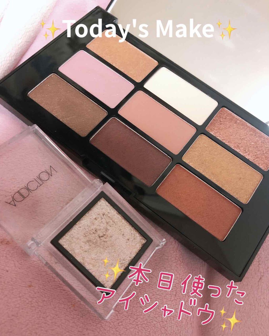 クロマティックス - サクラ ヌード/shu uemura/アイシャドウパレットを使ったクチコミ（1枚目）