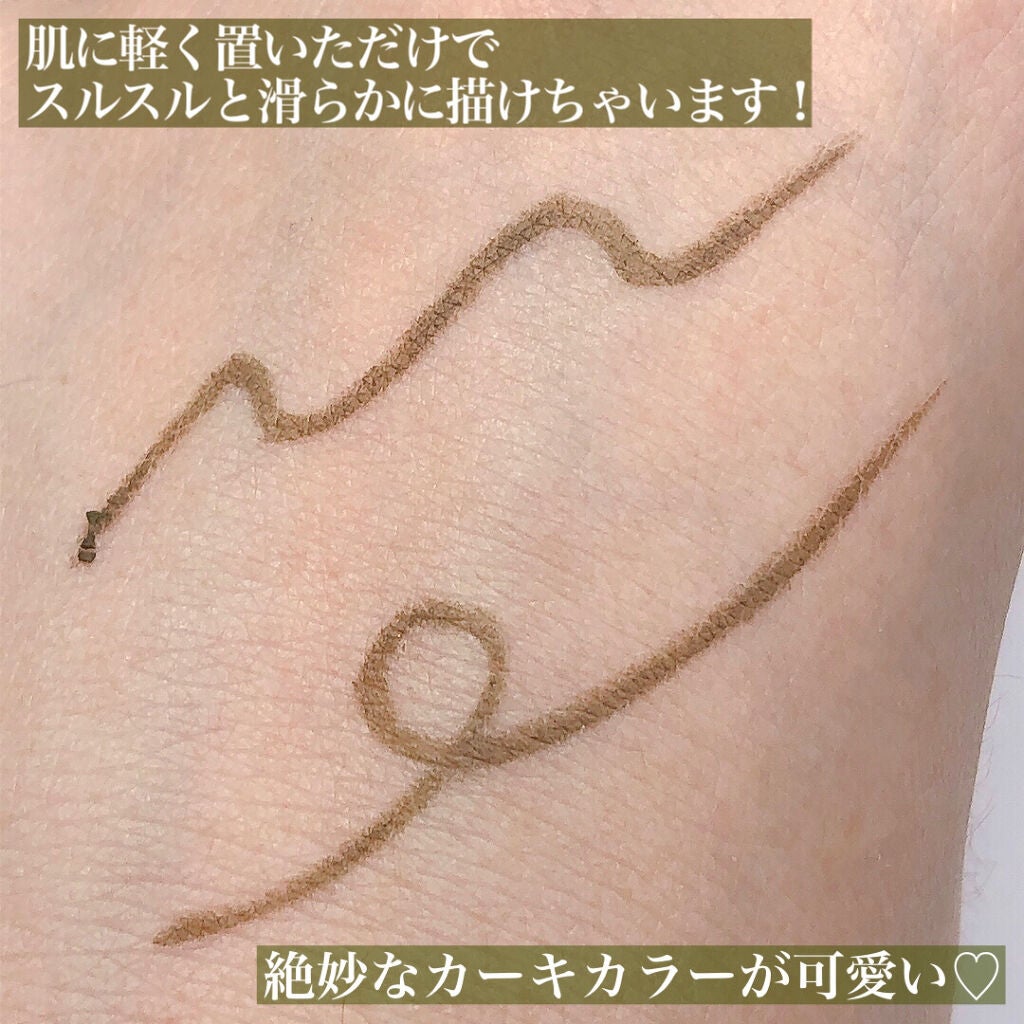 クリーミータッチライナー/キャンメイク/ジェルアイライナーを使ったクチコミ(4枚目)