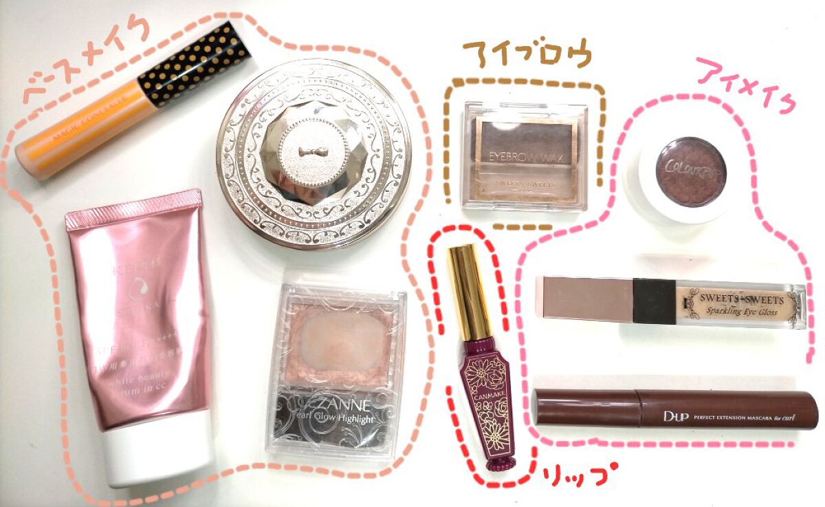 リップティントシロップ/キャンメイク/リップティントを使ったクチコミ（1枚目）