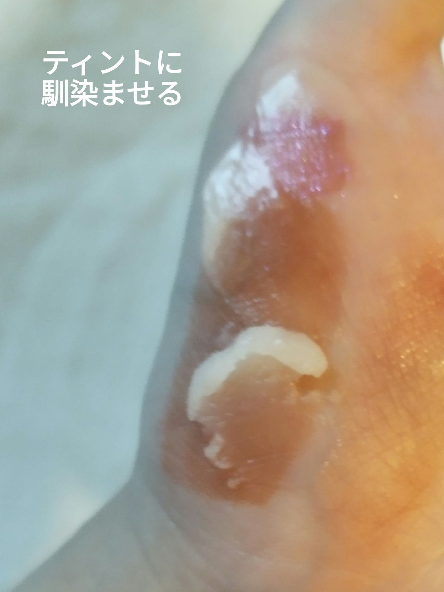 アンドハニー クレンジングバーム クリア/&honey/クレンジングバームを使ったクチコミ(3枚目)