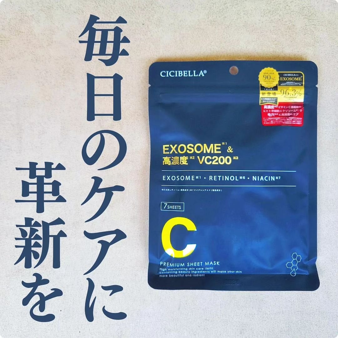 シートマスク ヒト幹細胞×VC200/CICIBELLA/シートマスク・パックを使ったクチコミ(1枚目)