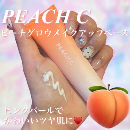 ピーチグロウ メイクアップベース/Peach C/化粧下地を使ったクチコミ(1枚目)