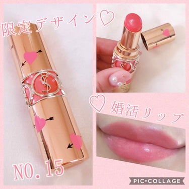 💄YSL No.15 婚活リップ💄

３枚目にくちびるのドアップあります🙇‍♀️

今だけ限定のハートのデザイン♥️
めちゃくちゃかわいい〜！

お色は15番(⸝ᵕᴗᵕ⸝⸝)♡
「プロポーズさせるミルキ