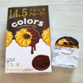 colors monthly 1箱3枚