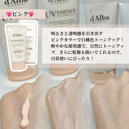 ダルバ ウォータフル トーンアップ サンクリーム(パープル)/ダルバ/日焼け止めクリームを使ったクチコミ(2枚目)