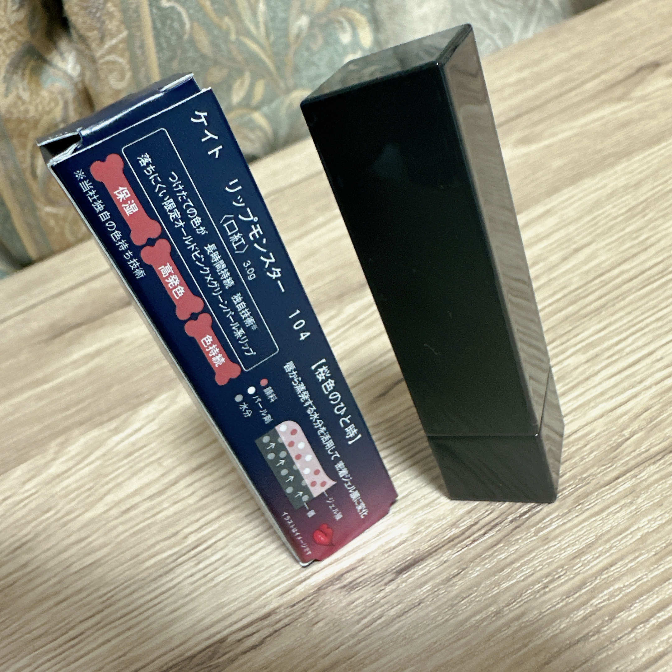 ケイト リップモンスター/KATE/口紅を使ったクチコミ（3枚目）