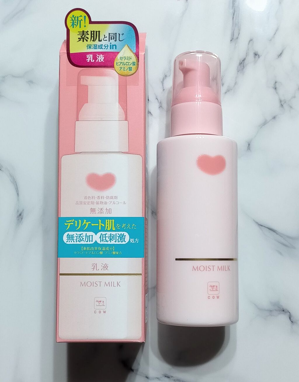 保湿乳液/カウブランド無添加/乳液を使ったクチコミ(1枚目)