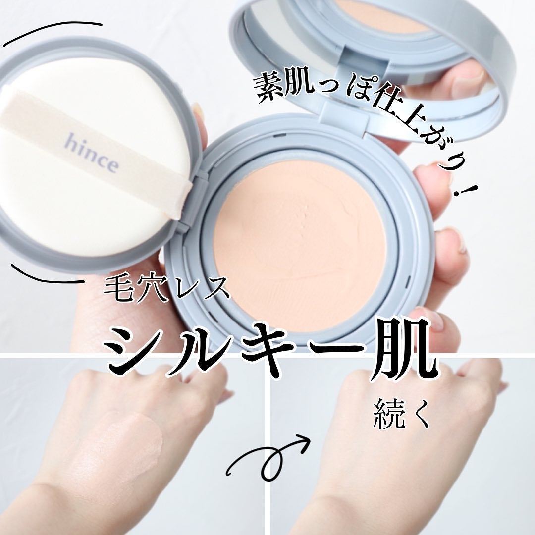 セカンドスキンメッシュマットクッション/hince/クッションファンデーションを使ったクチコミ(1枚目)