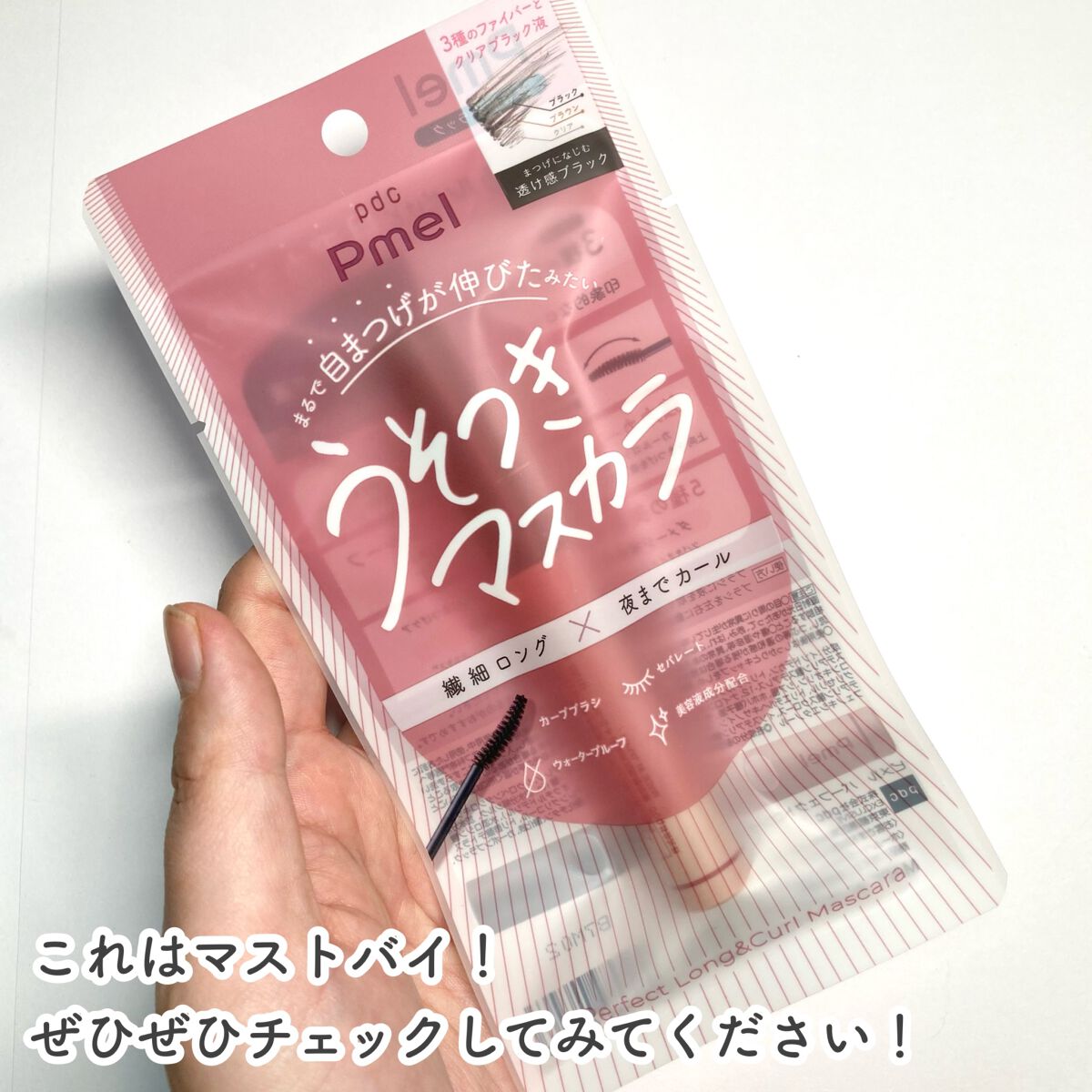 TOPARDS 1day/TOPARDS/ワンデー(1DAY)カラコンを使ったクチコミ(8枚目)