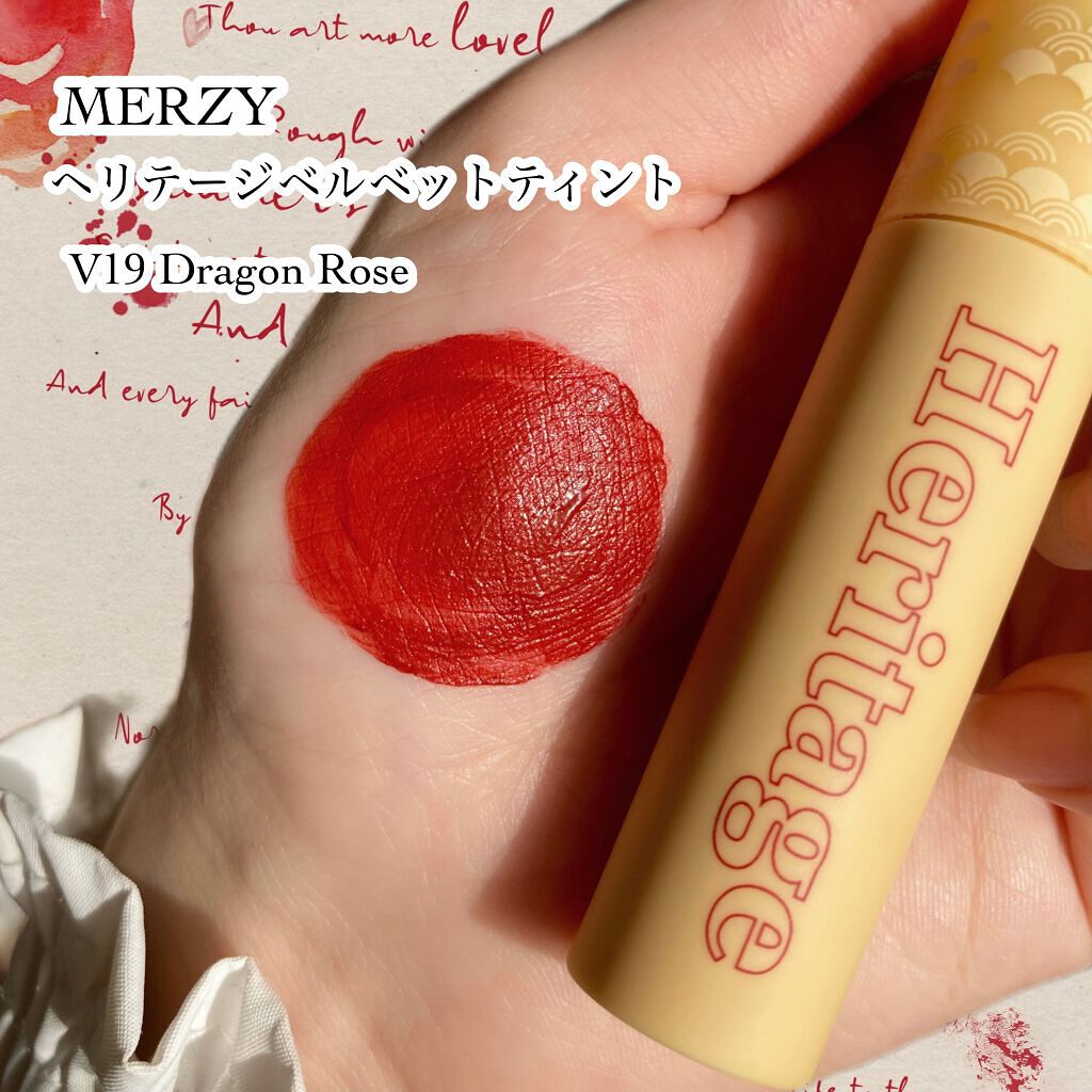 ブラー フィット ティント/MERZY/リップティントを使ったクチコミ(6枚目)