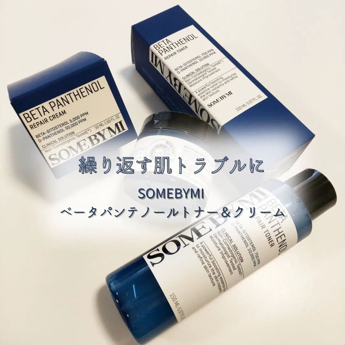 ベタ-パンテノールトナー/SOME BY MI/化粧水を使ったクチコミ（1枚目）