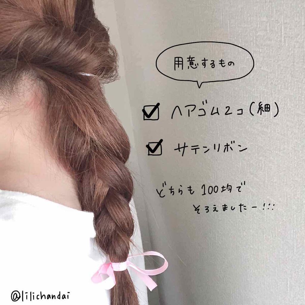 からまないゴム S ブラック/DAISO/ヘアアクセサリーを使ったクチコミ（2枚目）