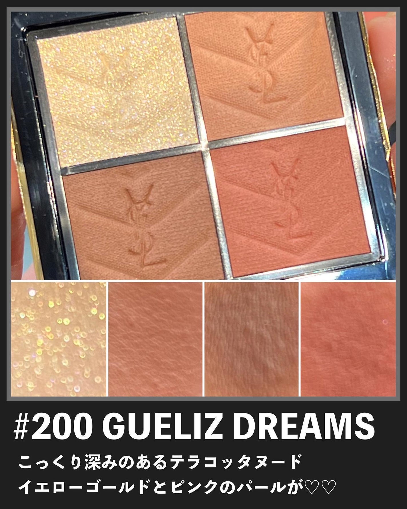 クチュール ミニ クラッチ/YVES SAINT LAURENT BEAUTE/アイシャドウパレットを使ったクチコミ(5枚目)