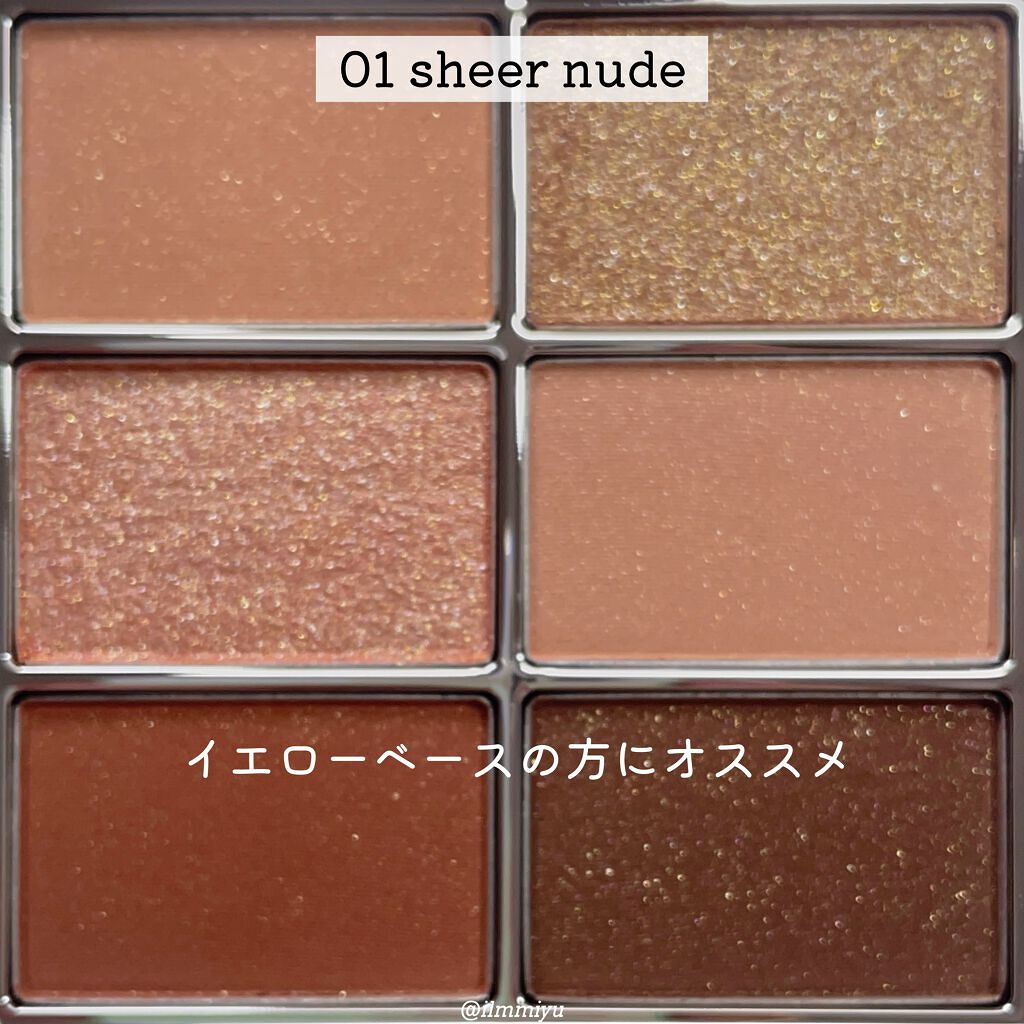 アイ ヴィーガン シアーパレット/AMUSE/アイシャドウパレットを使ったクチコミ(3枚目)