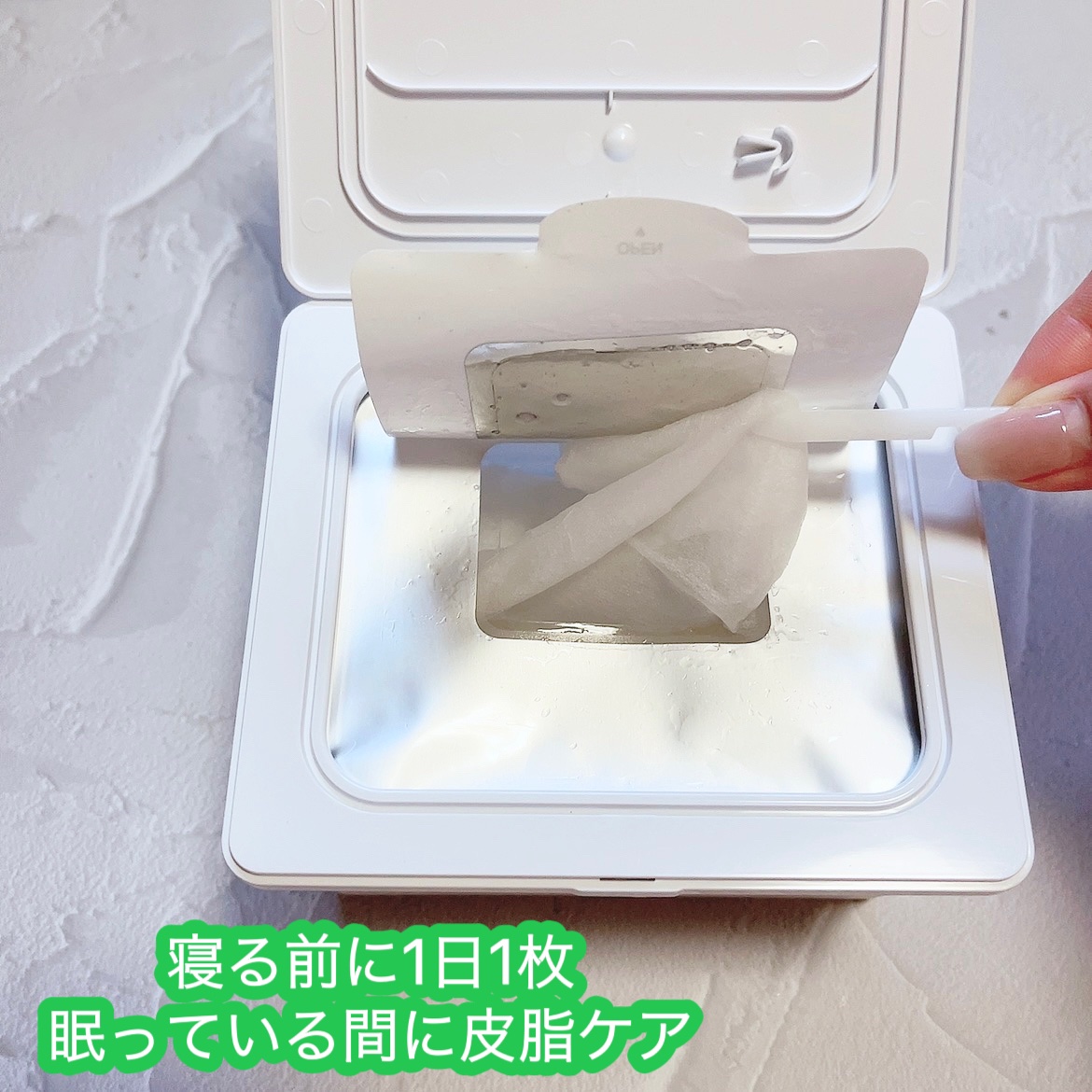 バリアサイクルデイリーマスクパック/P.CALM/シートマスク・パックを使ったクチコミ（3枚目）