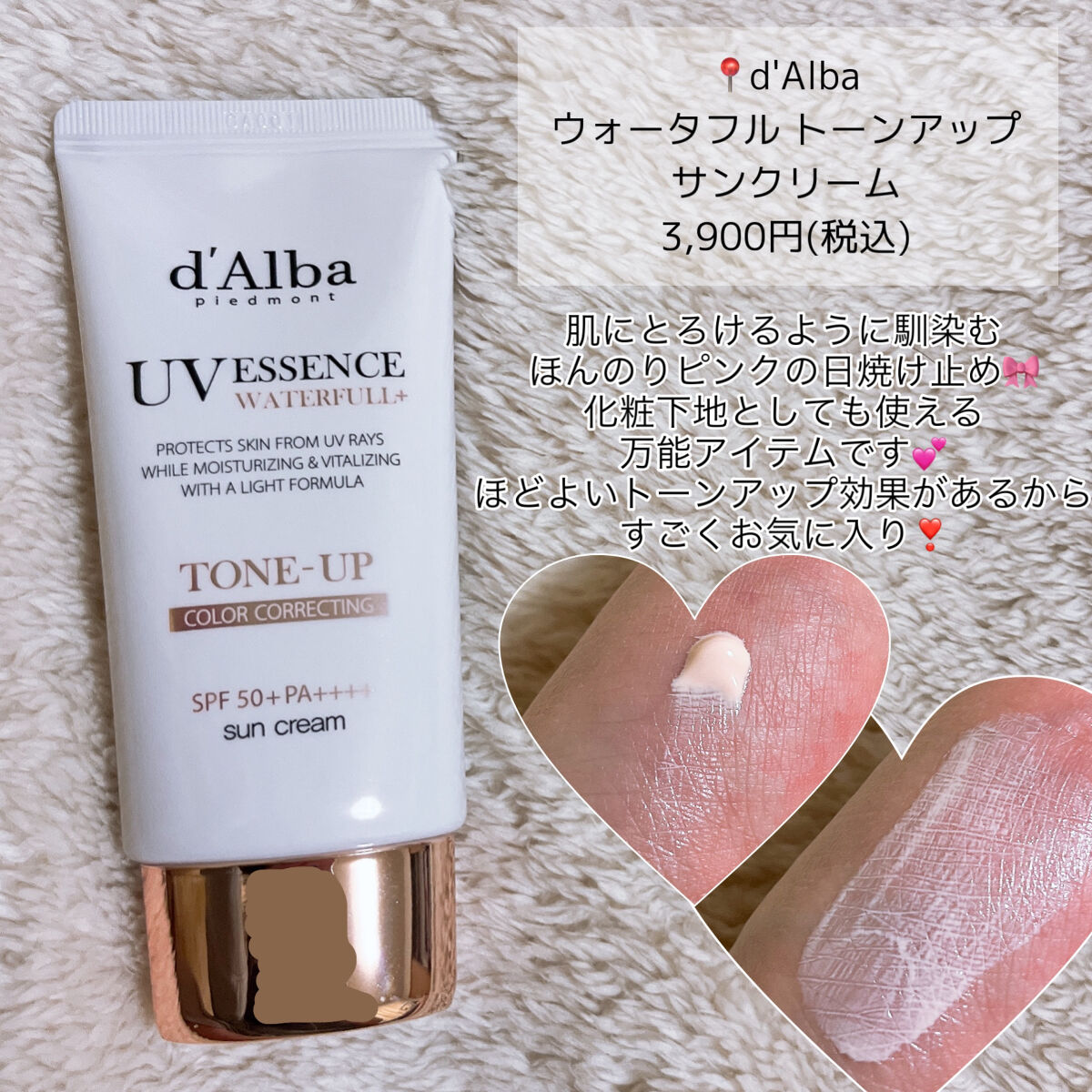 ダルバ ホワイトトリュフファーストスプレーセラム/ダルバ/ミスト状化粧水を使ったクチコミ（3枚目）