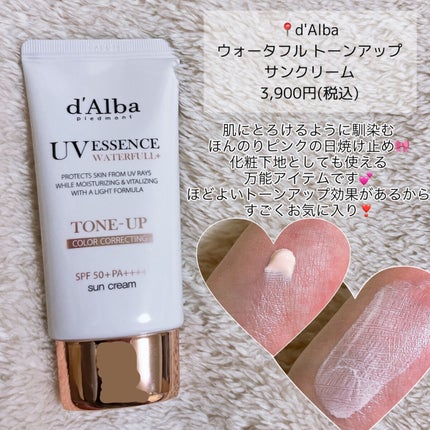 ダルバ ホワイトトリュフファーストスプレーセラム/ダルバ/ミスト状化粧水を使ったクチコミ(3枚目)