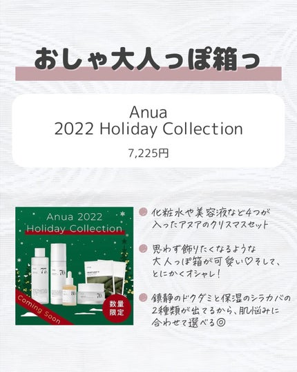 ガラクナイアシン2.0エッセンス/manyo/美容液を使ったクチコミ(4枚目)